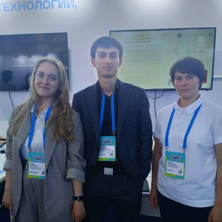 На Startup Village представлена система ELoQ для нейрохирургии - совместная разработка ВШЭ, НИИ Склифосовского и Brainstart Иллюстрация к новости: На Startup Village представлена система ELoQ для нейрохирургии - совместная разработка ВШЭ, НИИ Склифосовского и Brainstart